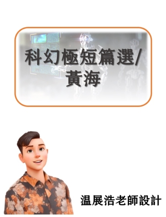 投影片14