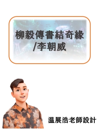 投影片15