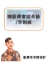 投影片15