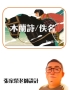 投影片5
