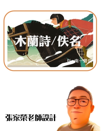 投影片5