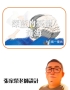 投影片6