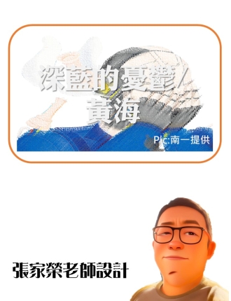 投影片6