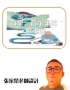 投影片7