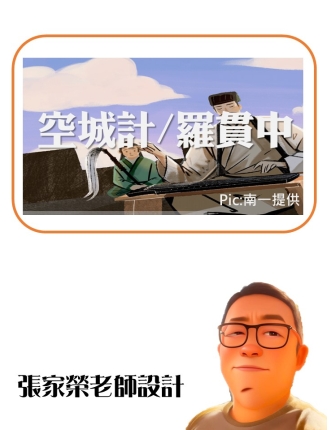 投影片8