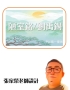 投影片9
