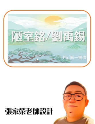 投影片9
