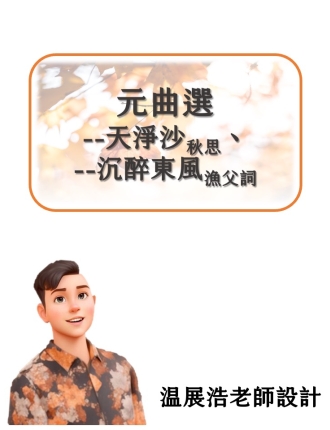 投影片16