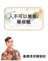 投影片17