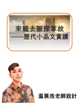 投影片21