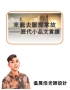 投影片21