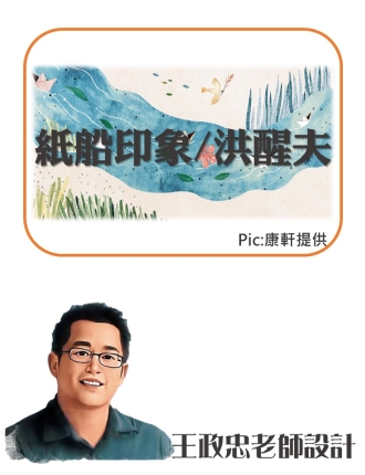 投影片8