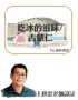 投影片1