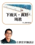 投影片5