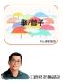 投影片6