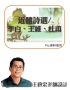 投影片7
