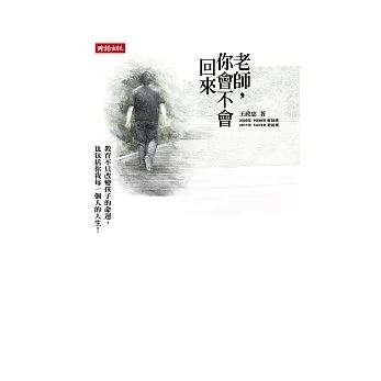 著作